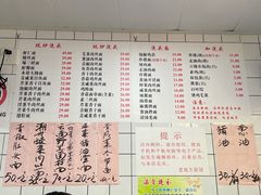 -老地方面馆(思南路店)
