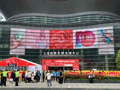 -上海跨国采购会展中心