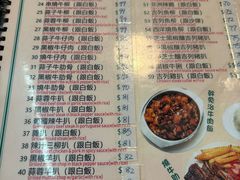 -妈阁铭记澳葡美食