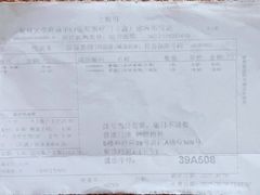 -复旦大学附属华山医院(总院)