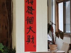 -花仓咖啡(祥安巷店)