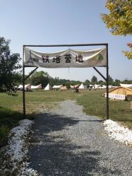 -优沃得自然教育农场·冰雪乐园·生日会·研学