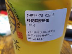 -眷茶(赛格国际购物中心店)