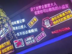 -杨记齐齐哈尔烤肉(五莲路店)