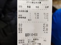 -子午路张记肉夹馍(翠华路店)