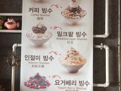 -劳顶笨咖啡(丽水宜家店)