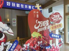 -水善汇旗舰店(金牛路店)