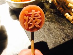 -湊湊火锅·茶憩(新中关购物中心店)