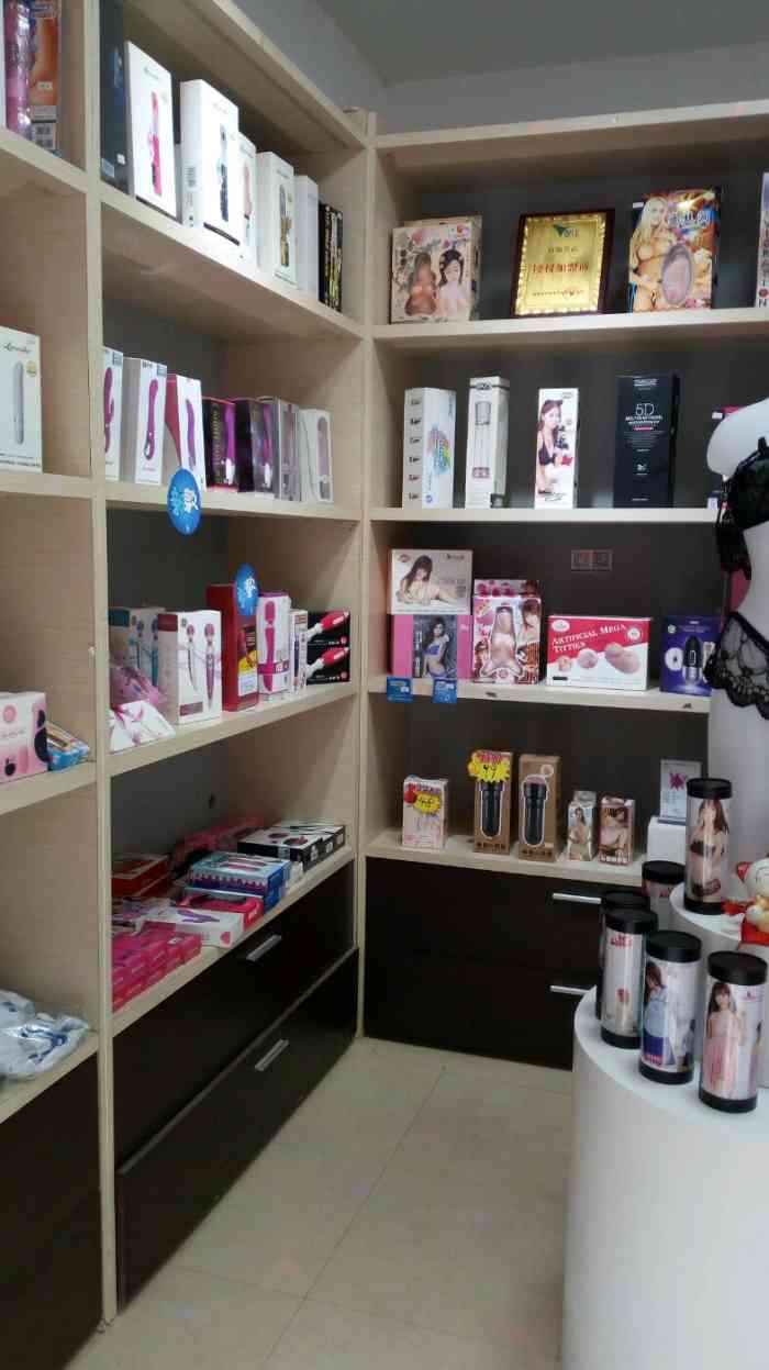 净果成人乐趣(疏影路店)-"第一次来这种店铺,不错不错,比想象中要好.