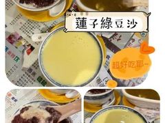 -仁信双皮奶(庙前直街店)