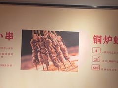 -老佛爷炭火蛙锅直营(清滨路总店)