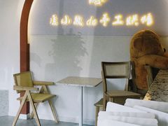 -匡小敏手工烘培(大地金墅店)