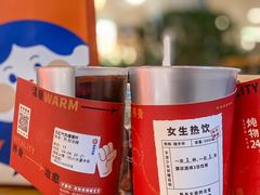 -炖物24章·顺时轻养茶(杭州大厦店)