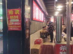 门面-白露塘杀猪粉(药王街店)