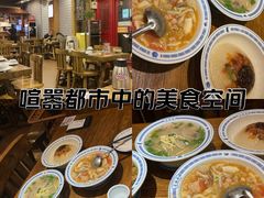 -老雒阳面馆·水席(定鼎门店)