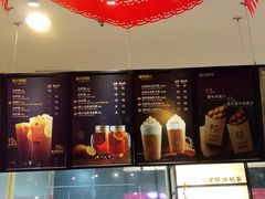 -桂桂茶(滨江百联店)