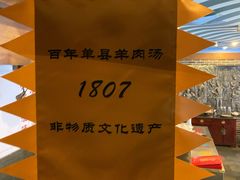 -三义和酒楼(广渠门店)