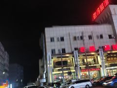 -瑞杰烧烤店·24小时营业(山东路店)