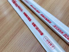 -米村拌饭(凯德和平广场店)