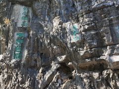 -桂林独秀峰王城景区