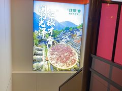 -红椒香·闽北光泽菜·宴请聚会(奥体店)