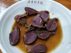 鸭胗-老袁炒年糕(富豪路店)