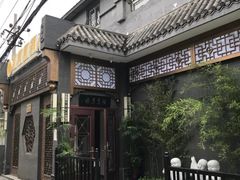 -福慧慈缘素食餐厅(王府井店)