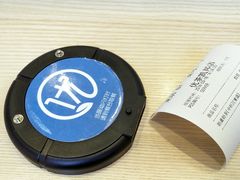 -优茶手作(凯邦店)