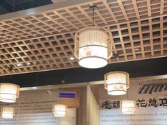 大堂-易老妈蹄花.特色川菜(人民公园总店)
