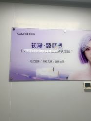 -南京康美美容医院·旗舰店