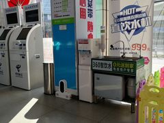 -中国电信(人民路营业厅)