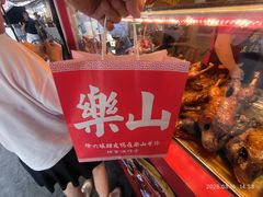 -徐六孃正宗甜皮鸭(张公桥店)