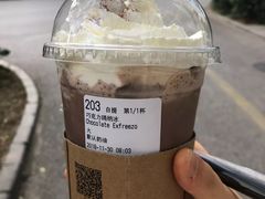 巧克力瑞纳冰-瑞幸咖啡(青岛保利中心店)
