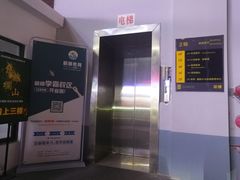 门面-天空花园餐吧·生日·团建(南山店)