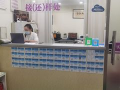 -上海珠宝测试鉴定处(紫锦城商厦店)