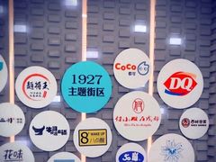 -吾悦广场(南京鼓楼店)