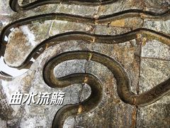 -恭王府博物馆