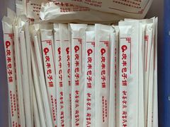 -庆丰包子铺(博雅CC商业广场店)