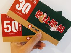 -俭让佬妈现卤串串(温江总店)
