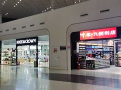 -郑州新郑国际机场-T2航站楼
