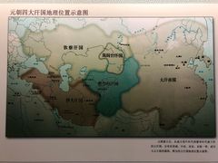 -呼和浩特博物馆
