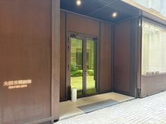 -大田秀则画廊
