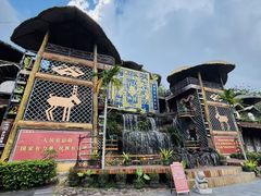-海南槟榔谷黎苗文化旅游区