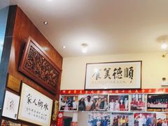 -水乡人家私房菜(逢简店)