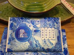 -鱼库·不仅是一家烤鱼店(车公庙店)