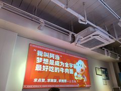 -阿当·小炒牛肉面(人广店)