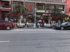 -老浦口1914商业街(江山路店)