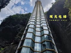 -阿依河景区