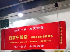 -旧款宁波饭店(华敏世纪广场店)