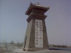 -敦煌雅丹国家地质公园
